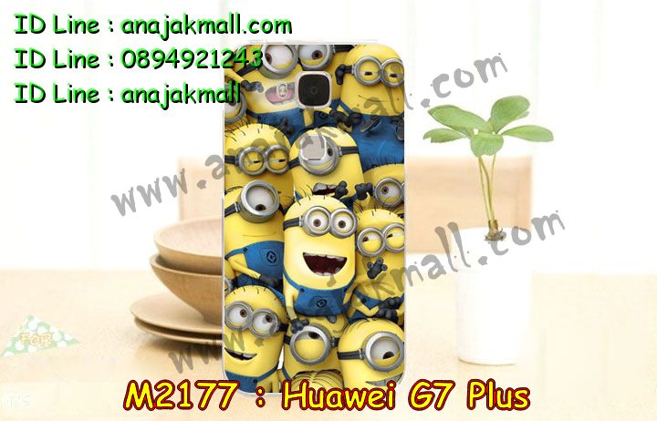 เคส Huawei g7 plus,รับสกรีนเคส Huawei g7 plus,รับพิมพ์ลายเคส Huawei g7 plus,เคสหนัง Huawei g7 plus,เคสไดอารี่ Huawei g7 plus,เคสพิมพ์ลาย Huawei g7 plus,เคสฝาพับ Huawei g7 plus,เคสทูโทน Huawei g7 plus,กรอบ 2 ชั้น Huawei g7 plus,เคสหนังประดับ Huawei g7 plus,เคสแข็งประดับ Huawei g7 plus,สั่งสกรีนเคส Huawei g7 plus,เคสตัวการ์ตูน Huawei g7 plus,เคสซิลิโคนเด็ก Huawei g7 plus,เคสสกรีนลาย Huawei g7 plus,เคสลายทีมฟุตบอล Huawei g7 plus,เคสแข็งทีมฟุตบอล Huawei g7 plus,ทำลายเคส Huawei g7 plus,เคสลายนูน 3D Huawei g7 plus,เคสยางใส Huawei g7 plus,เคสโชว์เบอร์หัวเหว่ย g7 plus,เคสยางหูกระต่าย Huawei g7 plus,เคสอลูมิเนียม Huawei g7 plus,เคสน้ำหอมมีสายสะพาย Huawei g7 plus,เคสซิลิโคน Huawei g7 plus,เคสยางฝาพับหัวเว่ย g7 plus,เคสยางมีหู Huawei g7 plus,เคสประดับ Huawei g7 plus,เคสปั้มเปอร์ Huawei g7 plus,เคสตกแต่งเพชร Huawei g7 plus,เคสอลูมิเนียมกระจก Huawei g7 plus,กรอบโลหะหลังกระจก Huawei g7 plus,เคสบั้มเปอร์ Huawei g7 plus,เคสประกบ Huawei g7 plus,เคสขอบอลูมิเนียมหัวเหว่ย g7 plus,เคสแข็งคริสตัล Huawei g7 plus,เคสฟรุ้งฟริ้ง Huawei g7 plus,เคสฝาพับคริสตัล Huawei g7 plus,เคสอลูมิเนียมหลังกระจก Huawei g7 plus